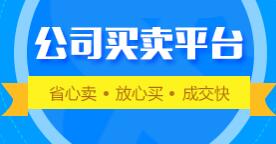 卖方毁约，线上支付的公司转让款能不能退款？