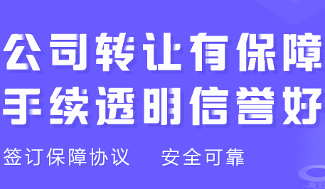 公司交易经过哪些步骤